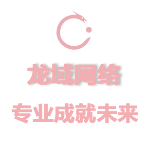 张家界网站运营方案落地 涵盖6大核心模块 18项执行细则和3个关键阶段