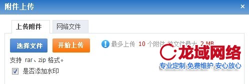 张家界企业官网