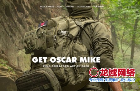 张家界户外运动装备官网创新设计方案（2025版）四方案张家界官网设计