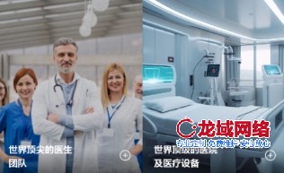 张家界医疗网站建设方案 张家界医美官网设计方案（融合AI技术与美学创新）张家界医院网站建设方案
