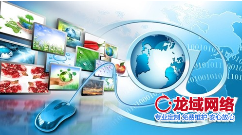 张家界​网站建设合同法律风险防范指南（2023张家界地区专业版）张家界网站制作合同
