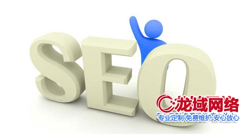 张家界网站改版后的SEO安全策略：如何实现用户体验与搜索排名的双赢